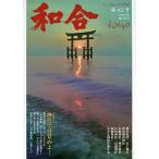  мир .[ мир ]. .. информация журнал no. 42 номер (. мир 4 год . месяц . день )