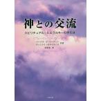  бог .. переменный ток spilichuaru*hielaru ключ. рука скидка / Barbara *Y* Martin /ti Mito li*molaitis/ гора рисовое поле .
