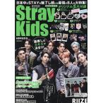 ショッピングKIDS K★STAR Stray Kids6周年記念号