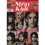 K*STAR Stray Kids DREAM номер 