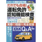 .. тоже соответствие требованиям! движение лицензия .. функция инспекция 