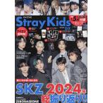 K☆STAR Stray Kids DX