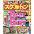  все . выбран каркас . произведение выбор Vol.41