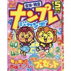 �i���v���W�����{�x�[�V�b�NBest Selection Vol.39