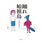 .... птица /......