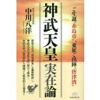  бог . небо . реальный . теория . сырой .* нить остров город ~, восток ....* Karatsu .~/ средний река ..