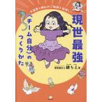  на данный момент . сильнейший { команда собственный }. создание .....&amp; бог .. .... раз больше .!/...