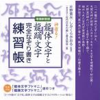  дракон body знак . дракон . знак совершенно .. документ . тренировка . бог ..!/ одна сторона .. Хара / только ...../ старый плата японский .. распространение ассоциация 