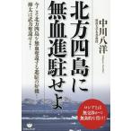  север person 4 остров . нет ...../ средний река ..