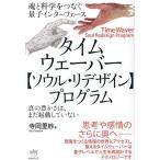  время way балка ( душа *li дизайн ) program душа . наука .... квантовый интерфейс подлинный. . зонт., еще пуск не сделан / храм холм ..