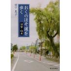 o.. .. дорога ... Shiga * Gifu / рисовое поле ...