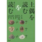  земля .. читать . читать /. документ ZINE/ полнолуние . превосходящий / маленький . гарантия ..