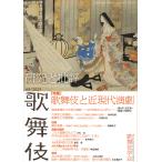  kabuki изучение .. оценка 68 kabuki .. журнал 