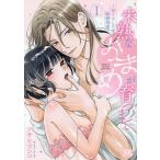  не . более того ..... до 1