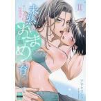  не . более того ..... до 2