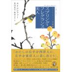 �X�v�����O�E�t���O�����X�v�l �X�C�V���t�@�[�Z�ҏW/�X�C�V���t�@�[/��������/���{���L