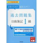 прошлое рабочая тетрадь день quotient . регистрация 1 класс соответствие требованиям поэтому. общий отделка .! 2025 отчетный год экспертиза меры для / квалификация. большой .. регистрация курс 