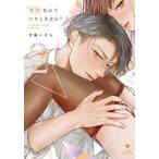 ..... не делаем! 2/ бамбук колесо ...