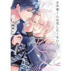 # лед . kun. . сделал . нет сверху / Kurume ..