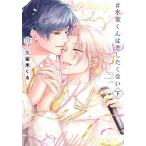 # лед . kun. . сделал . нет внизу / Kurume ..