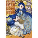 книга@ нравится. внизу . сверху . документ стать поэтому - меры . выбор ..... не короткий редактирование 3/. месяц прекрасный ночь 