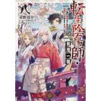  вращение сырой ...*.. один . снова земля .. . освобождение поэтому,.. великий. бог .. единственный в своем роде. 8/ красный . для .