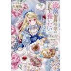 ( предварительный заказ )....... семья ... хочет короткий редактирование /mikota..