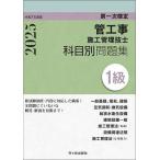  труба строительные работы сооружение инженер управления . глаз другой рабочая тетрадь 1 класс первый следующий сертификация . мир 7 года выпуск 