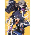 ku..... человек 3/tsu Nami noyuu