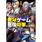 ..... единственный в своем роде игра. плохой позиций . армия был раз. поломка . route. ....1/... Circle /. рисовое поле подлинный ./ Watanabe ...