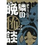  вода m- Chan .... ...7/ вода ...