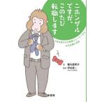  Japan The ru, но, сейчас смена работы. некий . The ru. рост -тактный - Lee из смотреть сырой .. общество / столица круг .../... один 