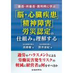  рассмотрение * повторный рассмотрение *. штамп пример ...[.* сердце . болезнь ][. бог препятствие ]. несчастье одобрено. . комплект .. понимание делать / высота ../ тубус . прямой .