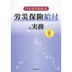 hi. глаз . понимать . несчастье гарантия . есть. деловая практика . мир 8 год версия 