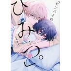 sen пирог. секрет./.. нет.