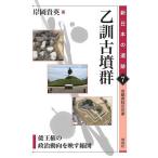 .. старый . группа .. право. политика перемещение направление .... map Kyoto (столичный округ) багряник японский река правый ./. холм . Британия 