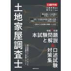  оценщик недвижимого имущества книга@ экзамен проблема . описание &amp;.. экзамен меры сборник . мир 7 отчетный год / день .../. дерево . один 