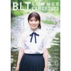 B.L.T.SUMMER CANDY 夏と制服と美少女たちの青春グラフィティー 2025