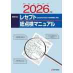 ���H�Ή����Z�v�g���_���}�j���A�� 2026�N��