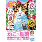 ne это номер мозаика тип ...