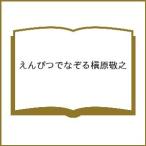 ( предварительный заказ )........ Makihara Noriyuki 