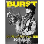 ( предварительный заказ )Street BURST