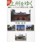  сверху ...../ средний остров ..