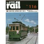  Laile No.116