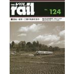  Laile No.124