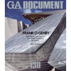GA DOCUMENT мир. строительство 130