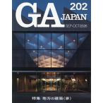 GA JAPAN 202(2026SEP-OCT)