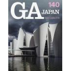GA JAPAN 140(2016MAY-JUN)