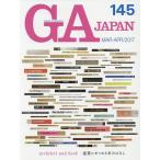 GA JAPAN 145(2017MAR-APR)