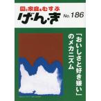 .*.*... семья ....No.186